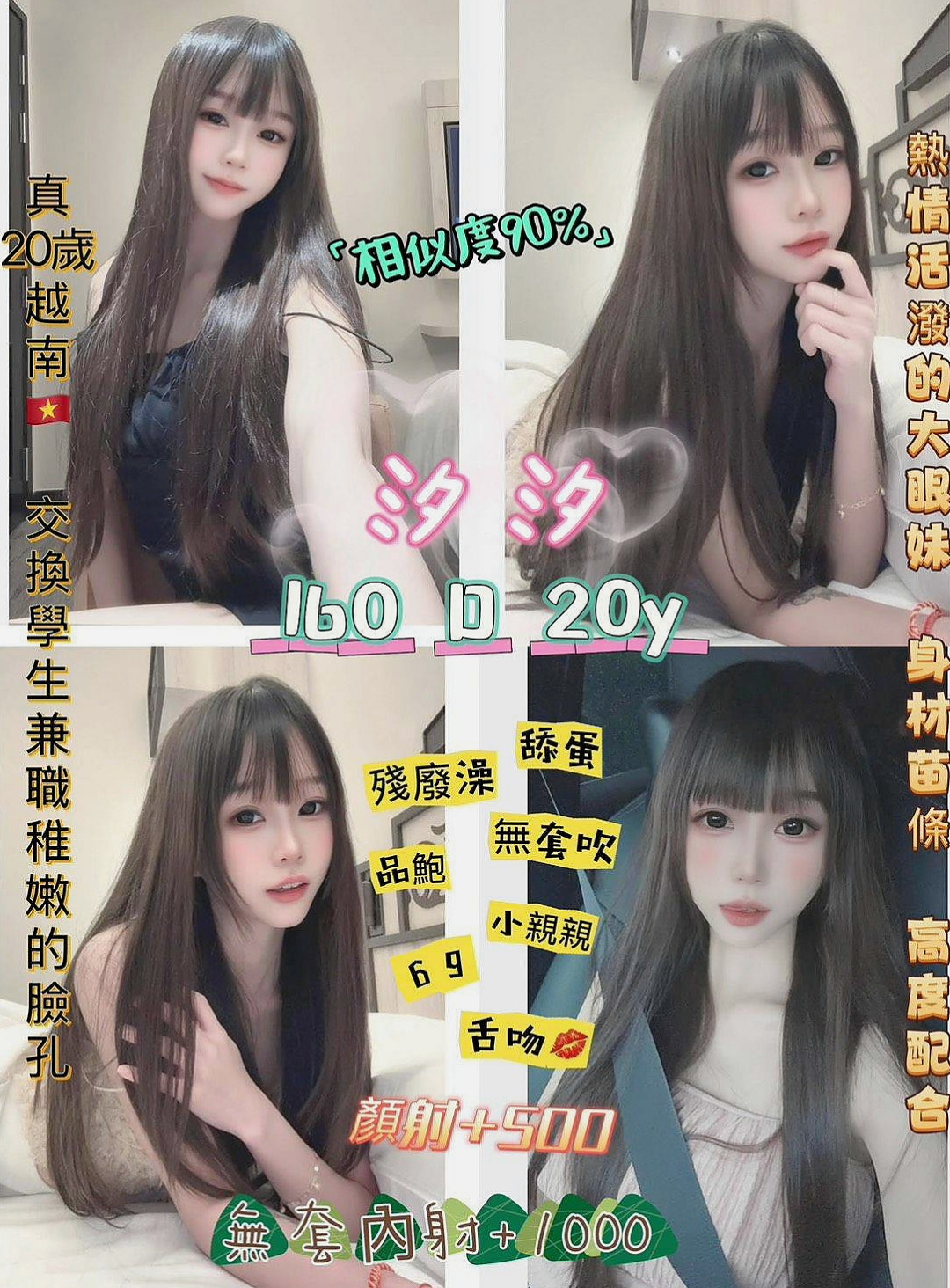 熙熙⟫大安按摩全套⟫同性戀⟫身高163cm⟫體重48kg⟫胸圍C罩杯⟫年齡22歲⟫讓你手忙腳亂躺着高潮？